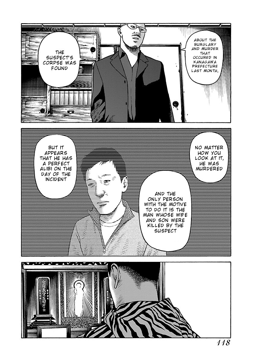Fiend’s Song Chapter 5 - Page 12