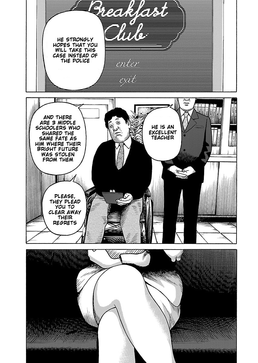 Fiend’s Song Chapter 6 - Page 6