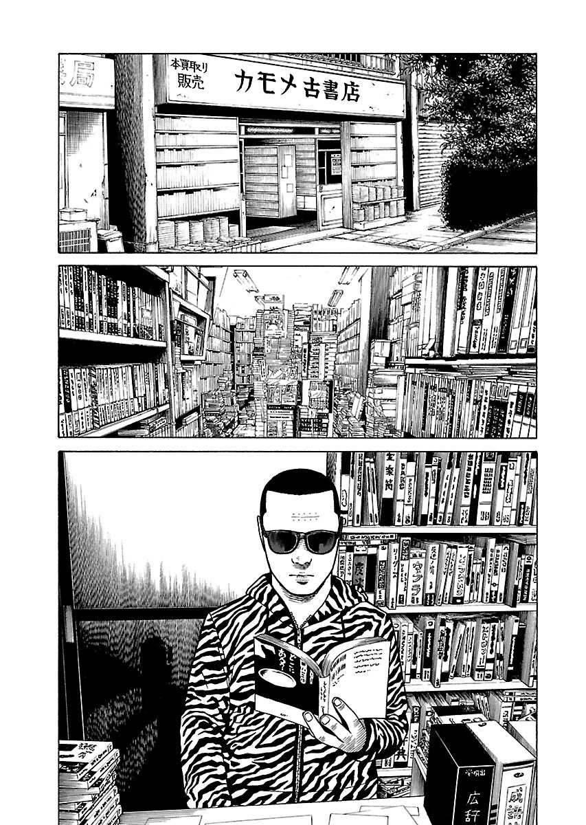 Fiend’s Song Chapter 6 - Page 8