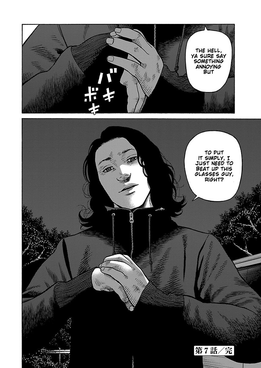 Fiend’s Song Chapter 7 - Page 23