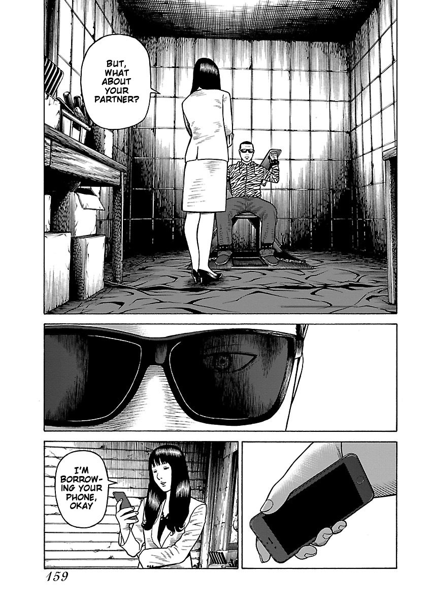 Fiend’s Song Chapter 7 - Page 4