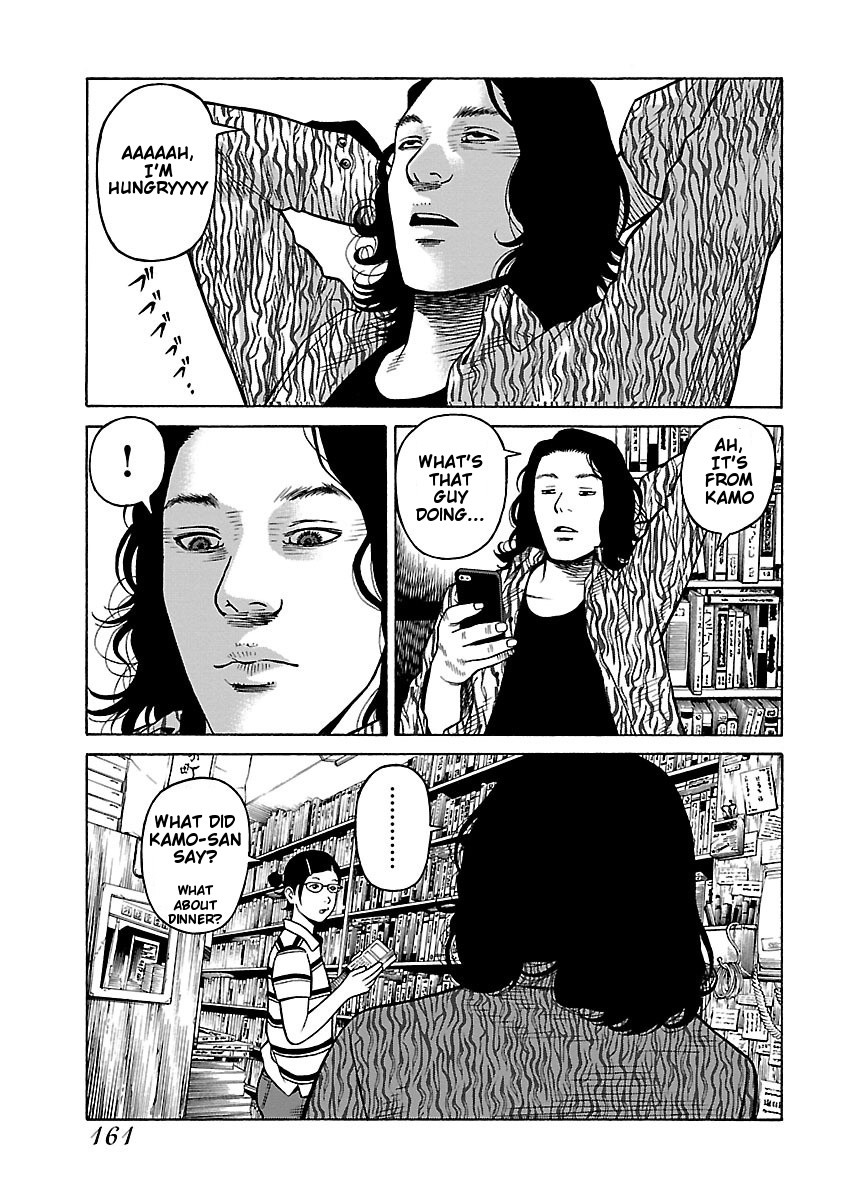 Fiend’s Song Chapter 7 - Page 6