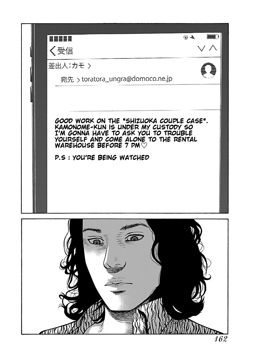 Fiend’s Song Chapter 7 - Page 7