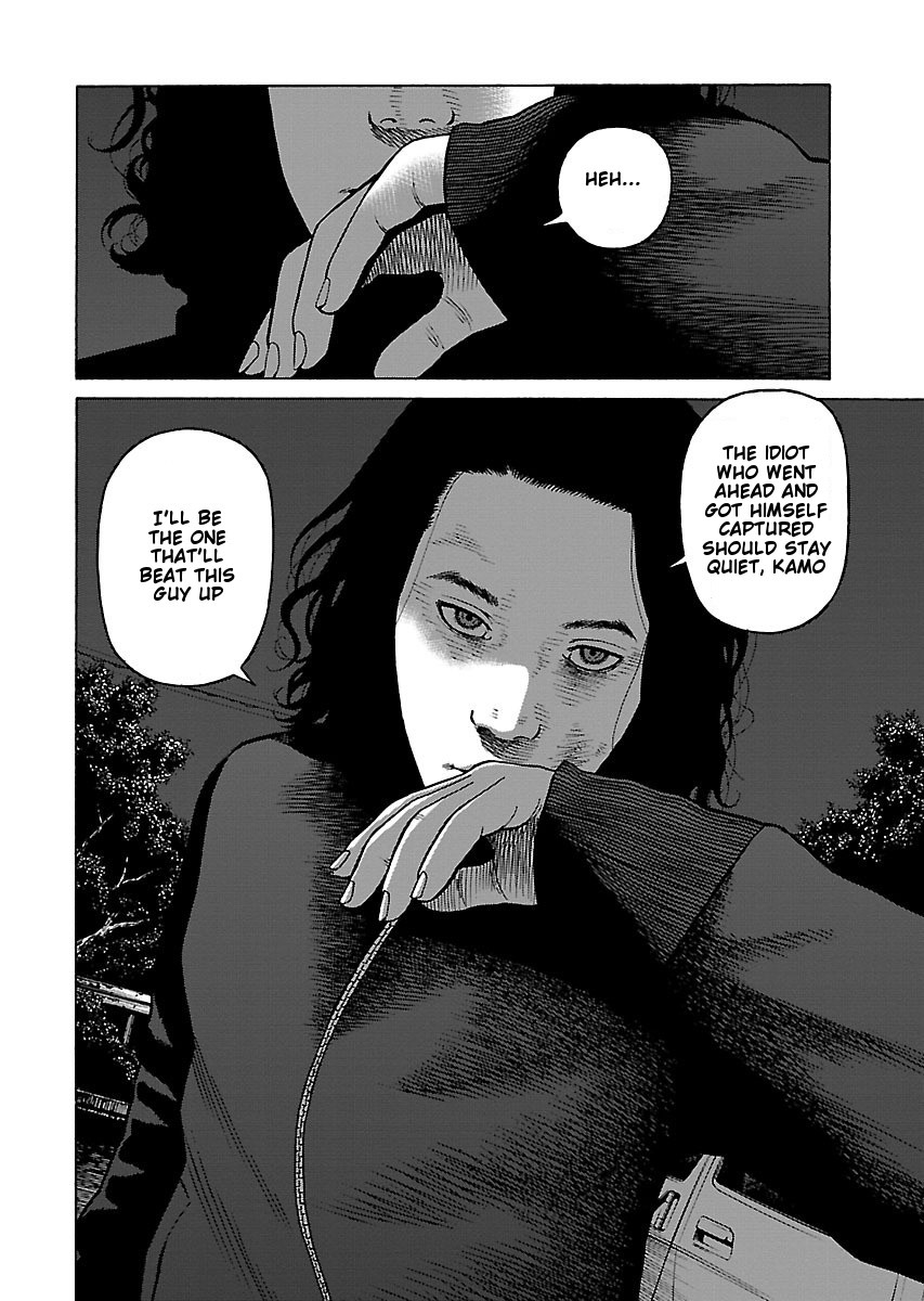 Fiend’s Song Chapter 8 - Page 17