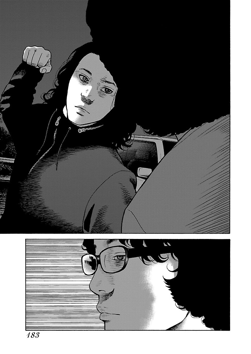 Fiend’s Song Chapter 8 - Page 4