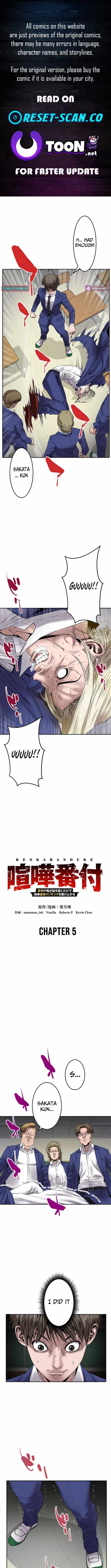 Fight Rankings: The Weakest Me Climbs the Fighting Strongest Rankings Just by Drawing Chapter 5 - Page 1