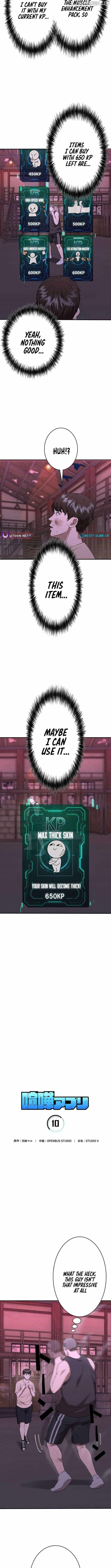 Fighting App: Level Up or Get Beat Down Chapter 10 - Page 2