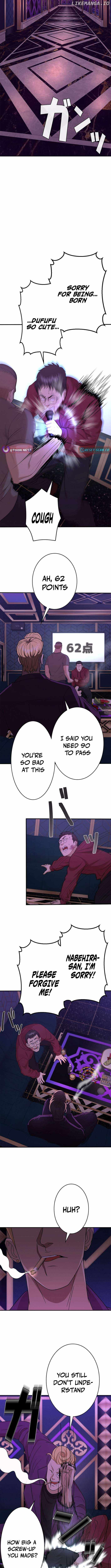 Fighting App: Level Up or Get Beat Down Chapter 11 - Page 12