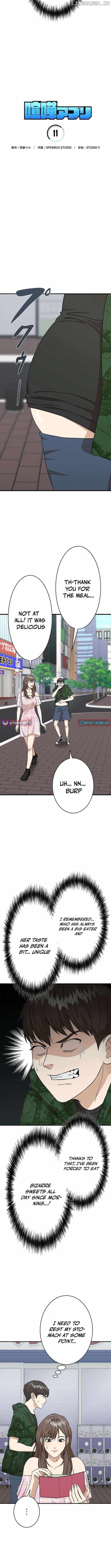 Fighting App: Level Up or Get Beat Down Chapter 11 - Page 2