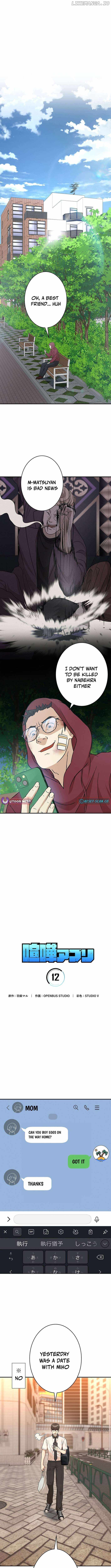 Fighting App: Level Up or Get Beat Down Chapter 12 - Page 2