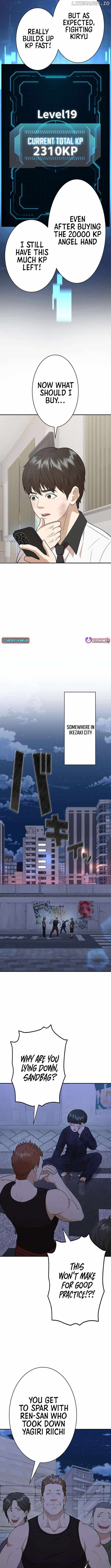Fighting App: Level Up or Get Beat Down Chapter 14 - Page 12
