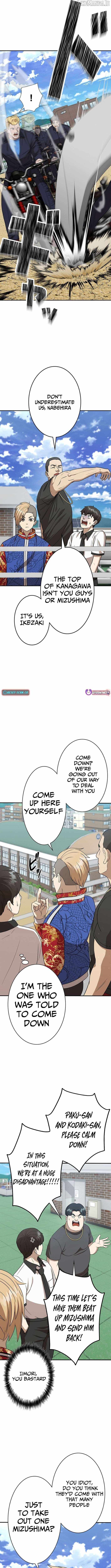 Fighting App: Level Up or Get Beat Down Chapter 15 - Page 1