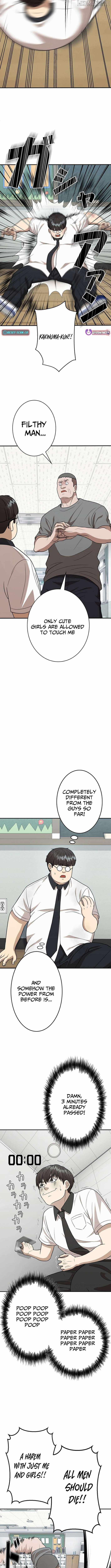 Fighting App: Level Up or Get Beat Down Chapter 15 - Page 15