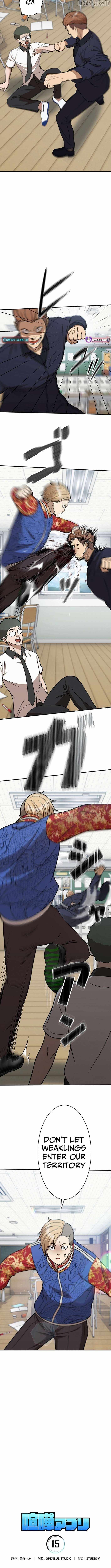 Fighting App: Level Up or Get Beat Down Chapter 15 - Page 4