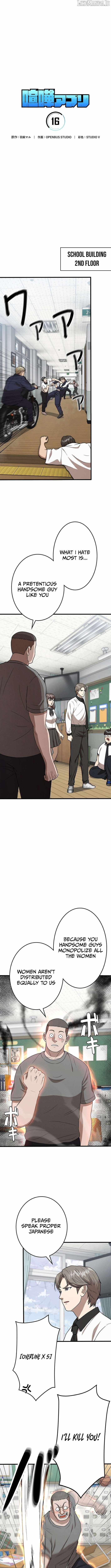 Fighting App: Level Up or Get Beat Down Chapter 16 - Page 1