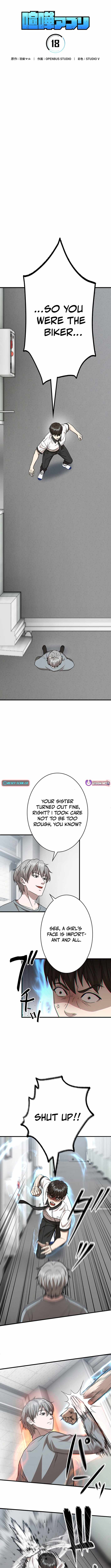 Fighting App: Level Up or Get Beat Down Chapter 18 - Page 3