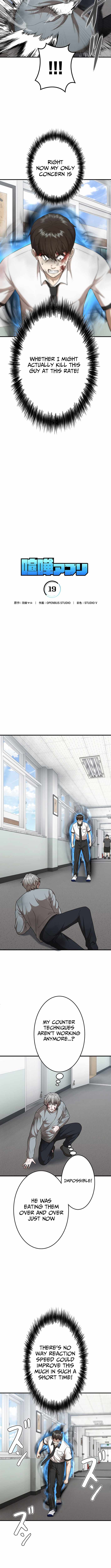 Fighting App: Level Up or Get Beat Down Chapter 19 - Page 4