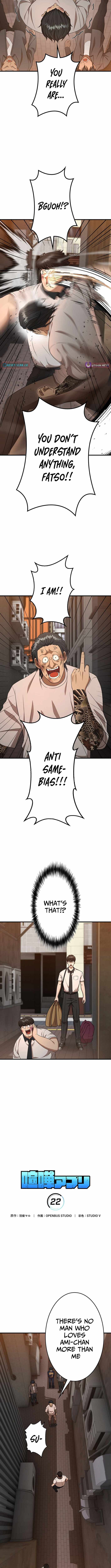 Fighting App: Level Up or Get Beat Down Chapter 22 - Page 3