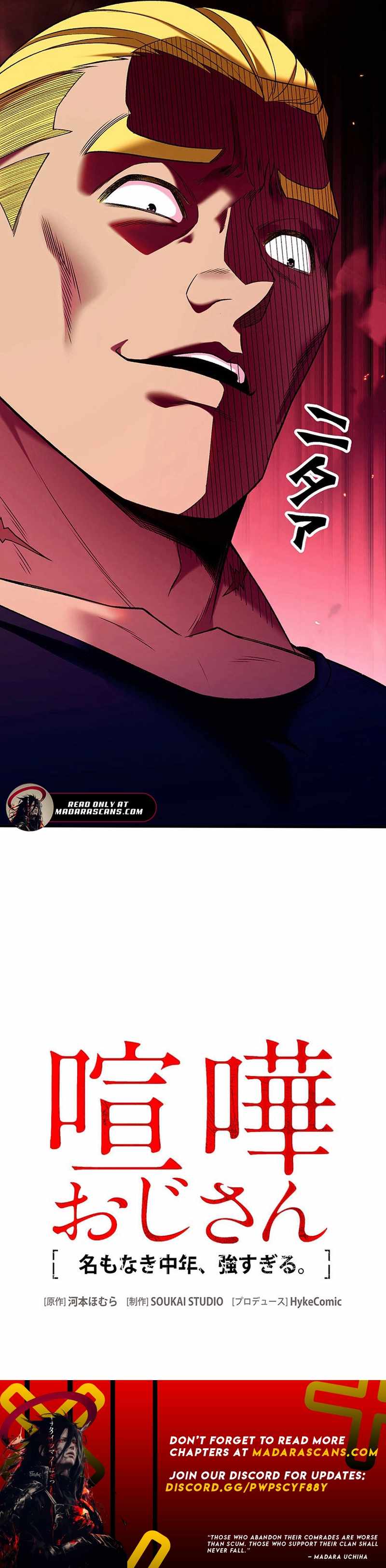 Fighting Uncle Chapter 18 - Page 7