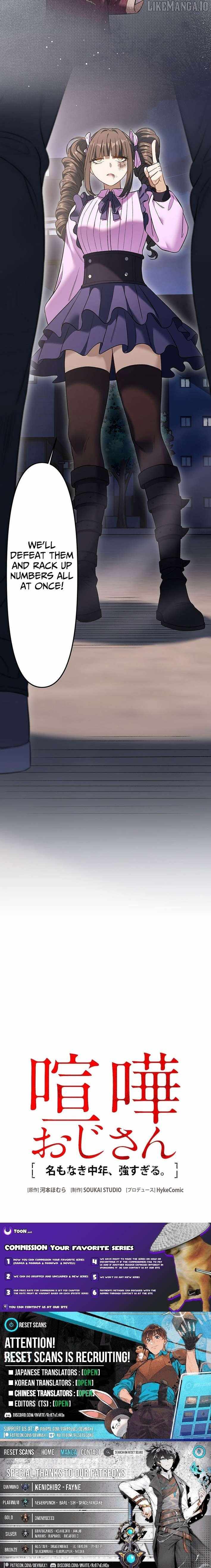 Fighting Uncle Chapter 29 - Page 11