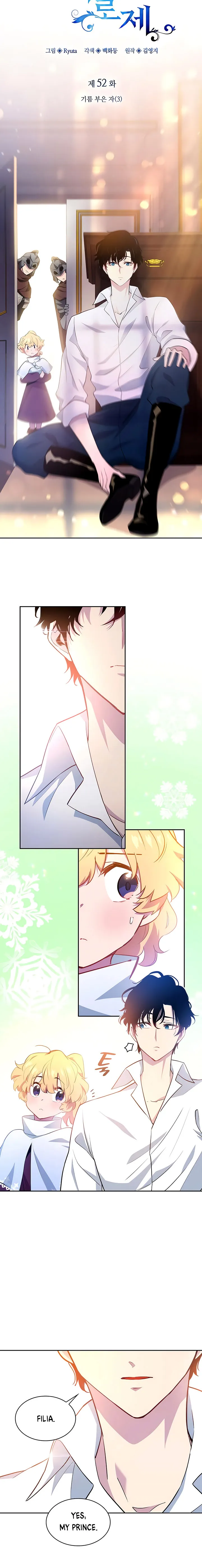 Filiarose – The Crown of Thorns Prophecy Chapter 52 - Page 3