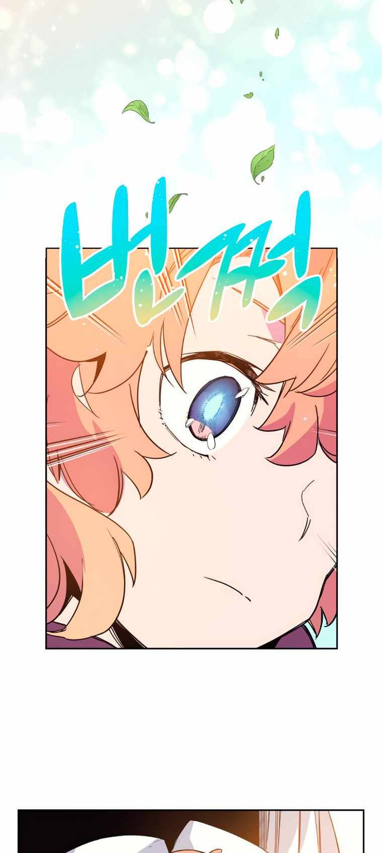 Filiarose – The Crown of Thorns Prophecy Chapter 8 - Page 14