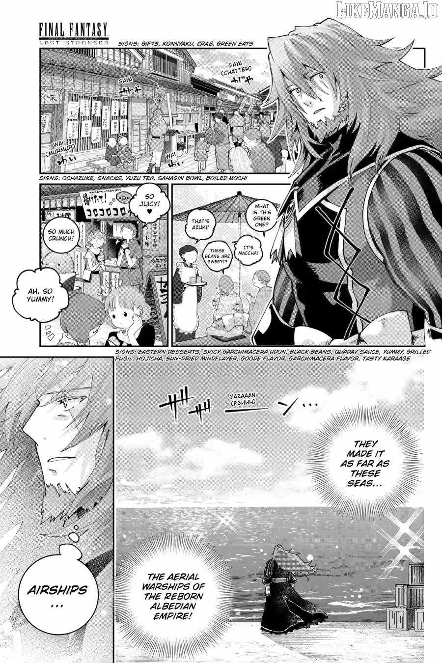 Final Fantasy: Lost Stranger Chapter 71 - Page 1