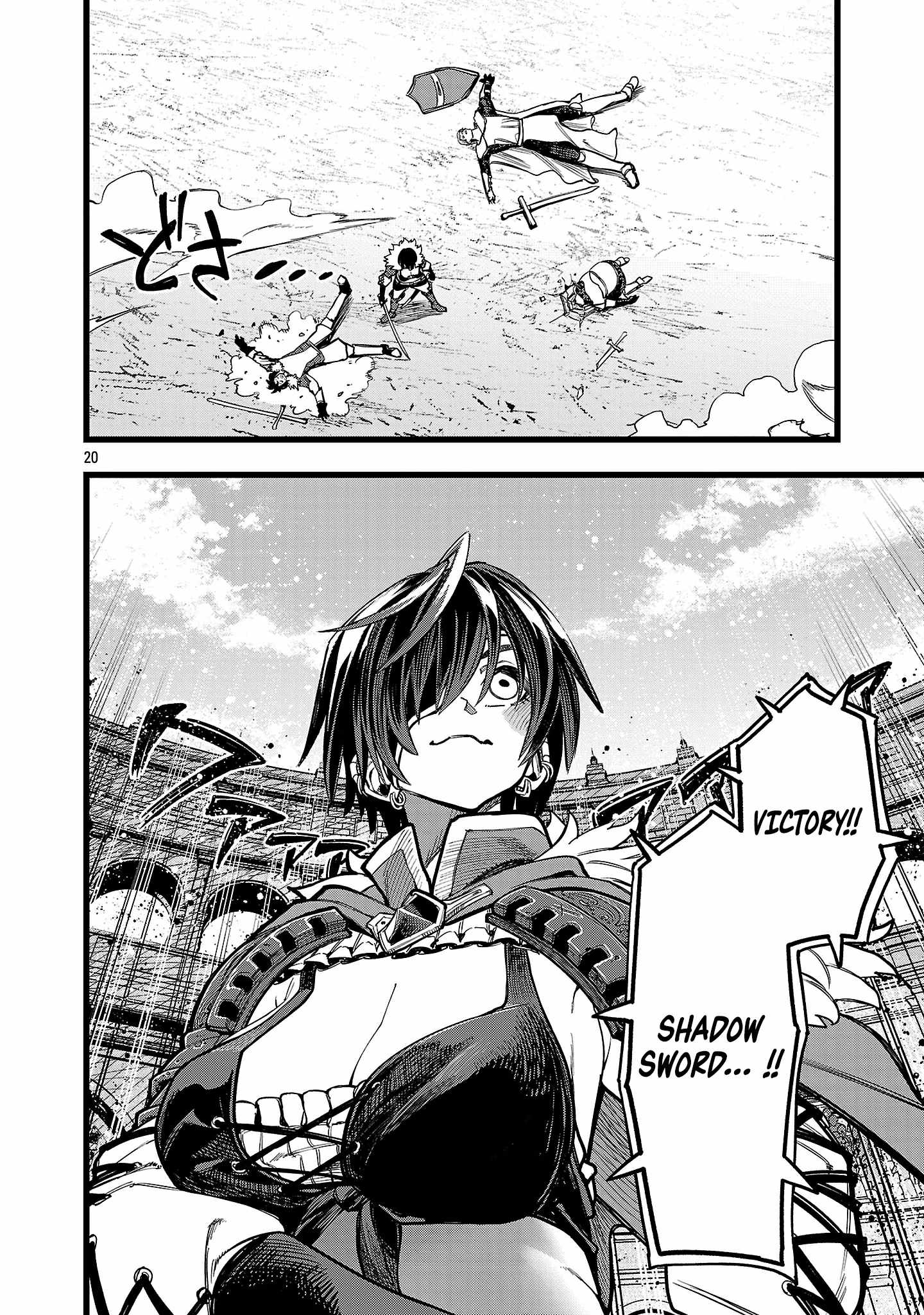 Final Reincarnation ~Me and the Strongest Companions in Each Other World, Keeping Pulling at the Bad Skills~ Chapter 10 - Page 20