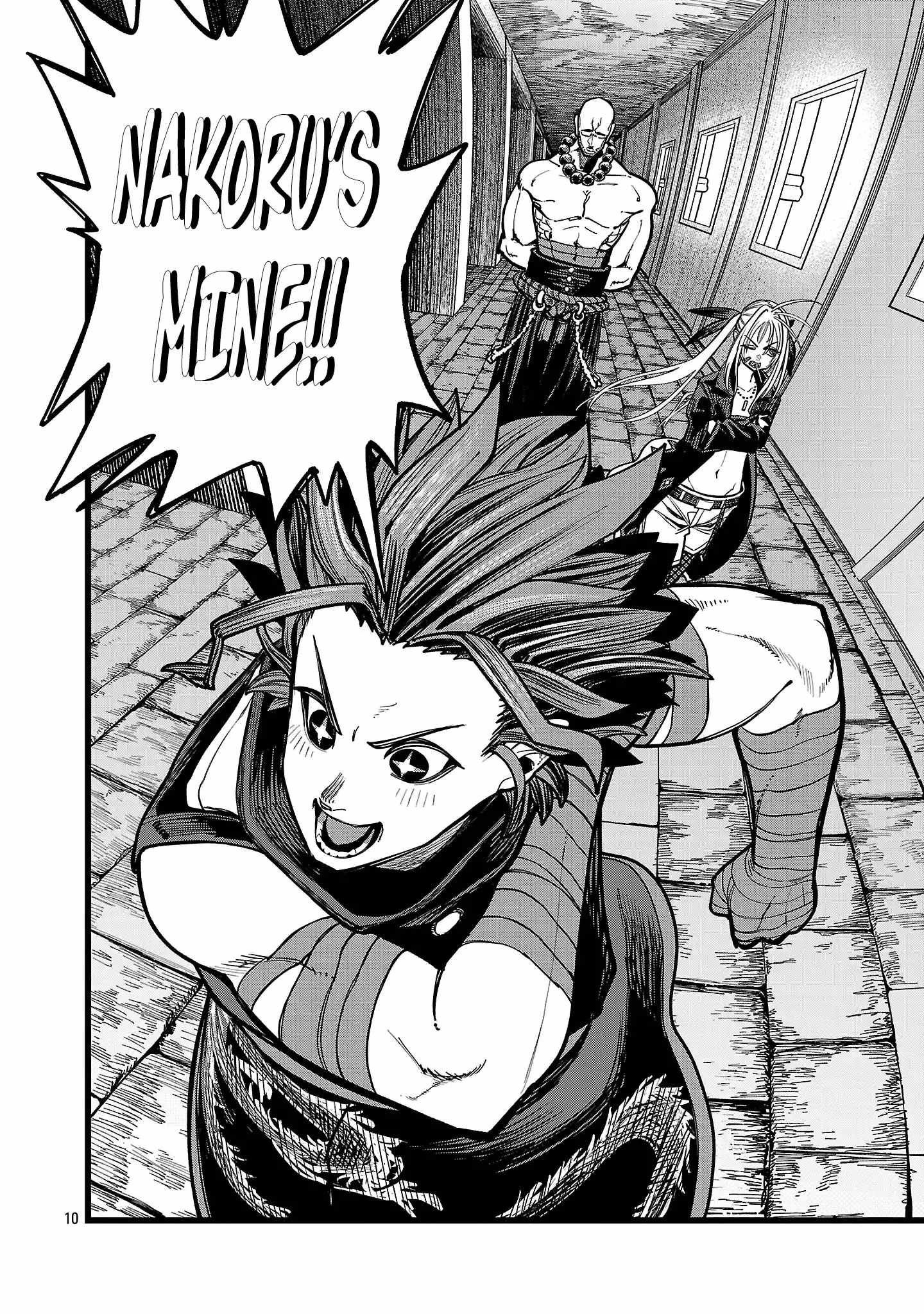 Final Reincarnation ~Me and the Strongest Companions in Each Other World, Keeping Pulling at the Bad Skills~ Chapter 11 - Page 10