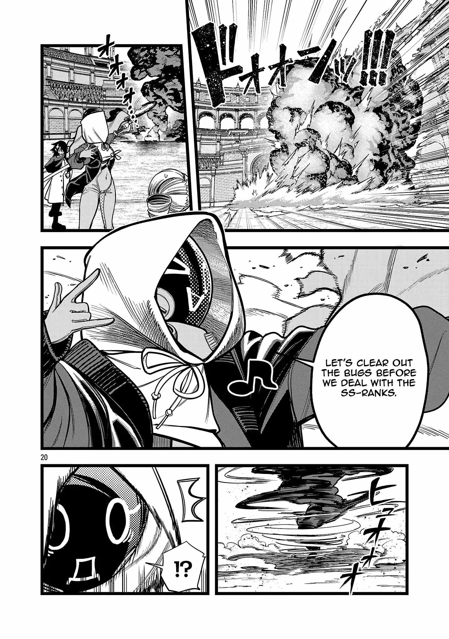 Final Reincarnation ~Me and the Strongest Companions in Each Other World, Keeping Pulling at the Bad Skills~ Chapter 11 - Page 20