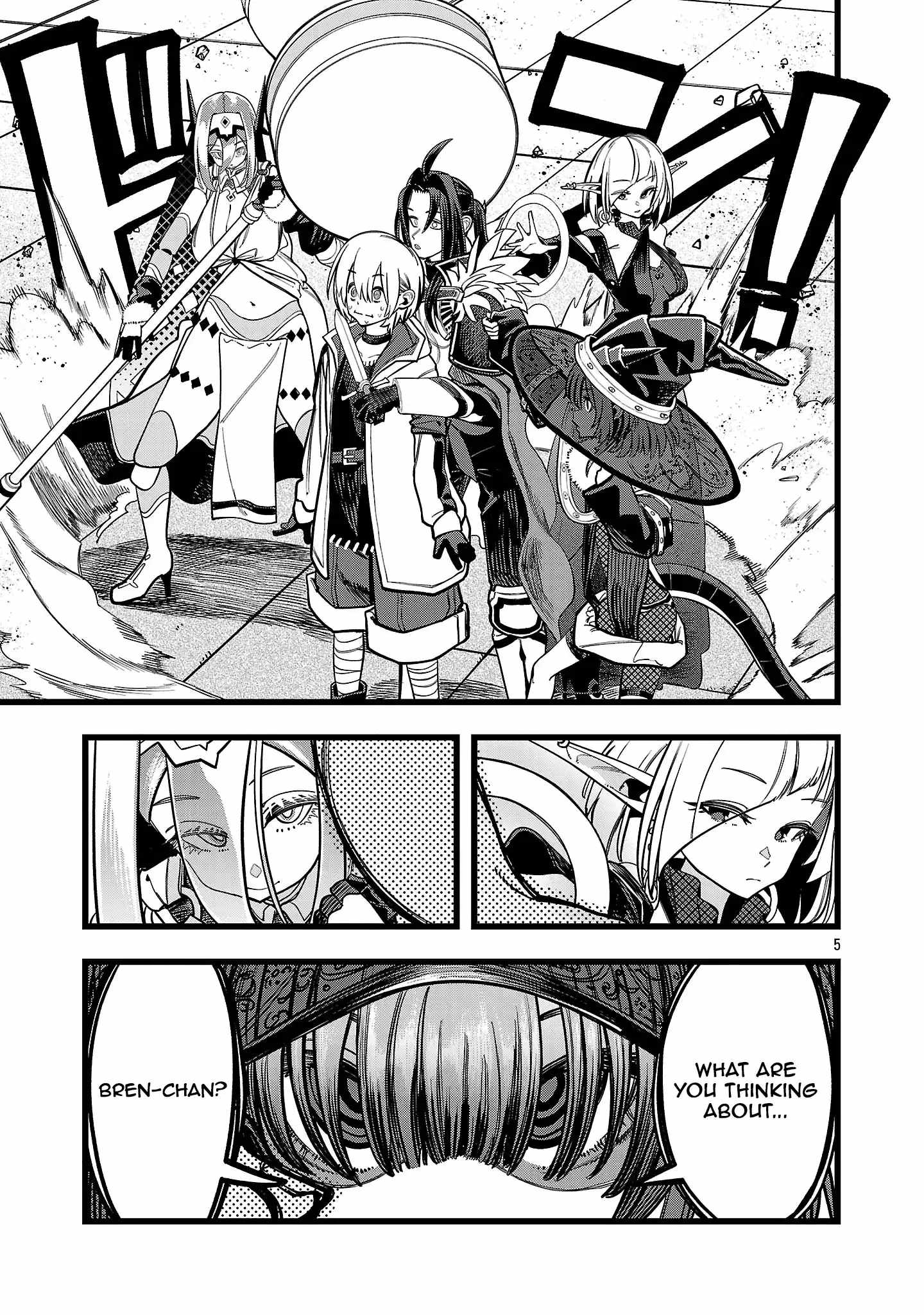 Final Reincarnation ~Me and the Strongest Companions in Each Other World, Keeping Pulling at the Bad Skills~ Chapter 11 - Page 5