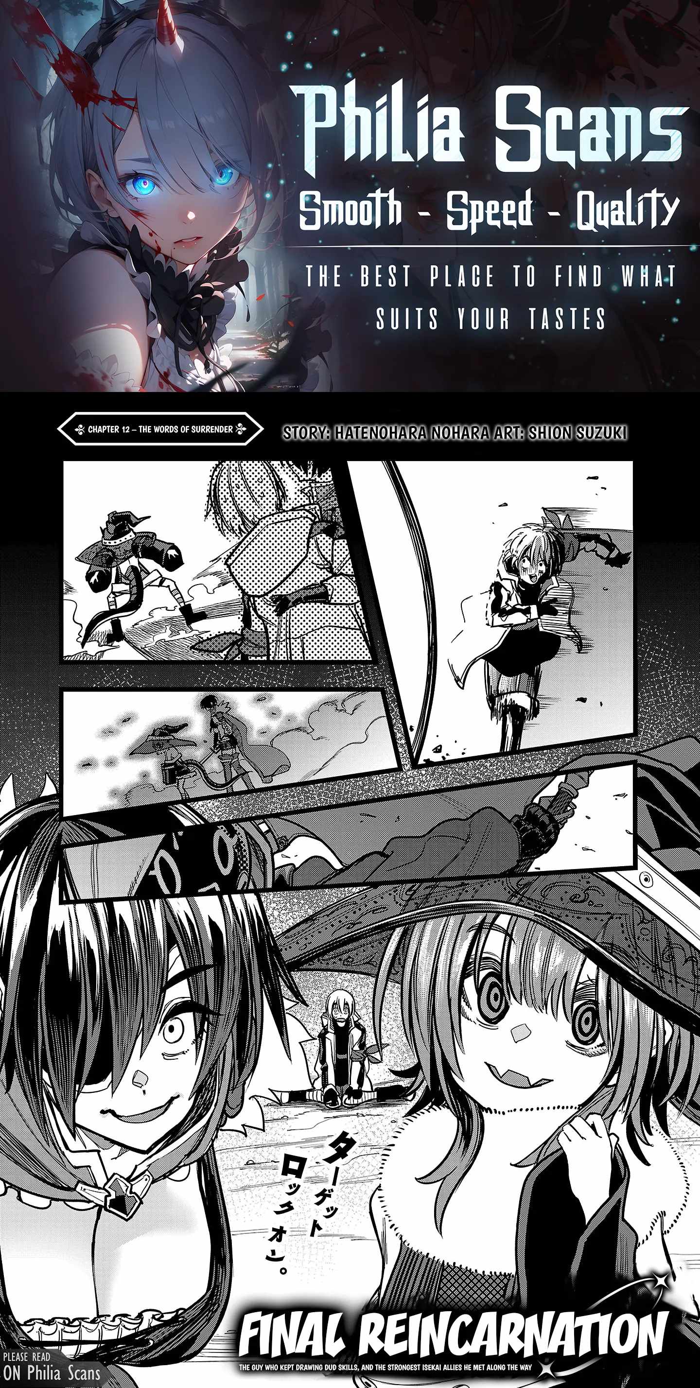 Final Reincarnation ~Me and the Strongest Companions in Each Other World, Keeping Pulling at the Bad Skills~ Chapter 12 - Page 0