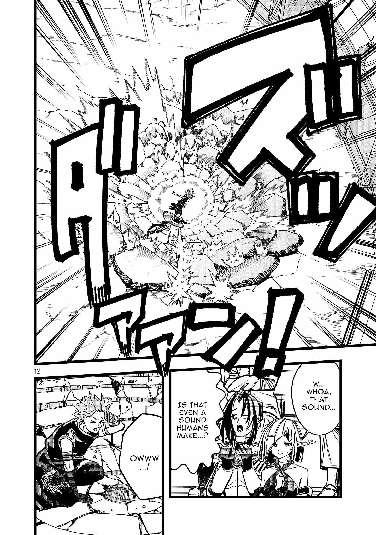 Final Reincarnation ~Me and the Strongest Companions in Each Other World, Keeping Pulling at the Bad Skills~ Chapter 12 - Page 11