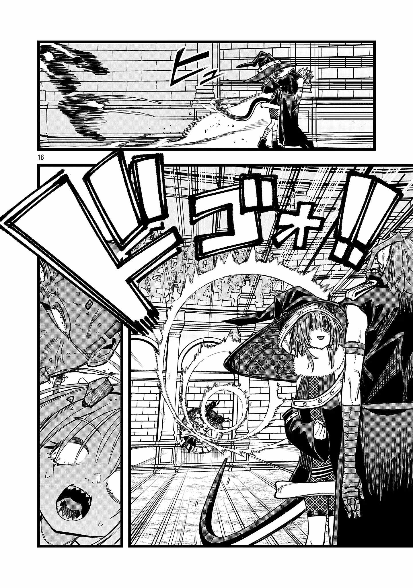 Final Reincarnation ~Me and the Strongest Companions in Each Other World, Keeping Pulling at the Bad Skills~ Chapter 12 - Page 15