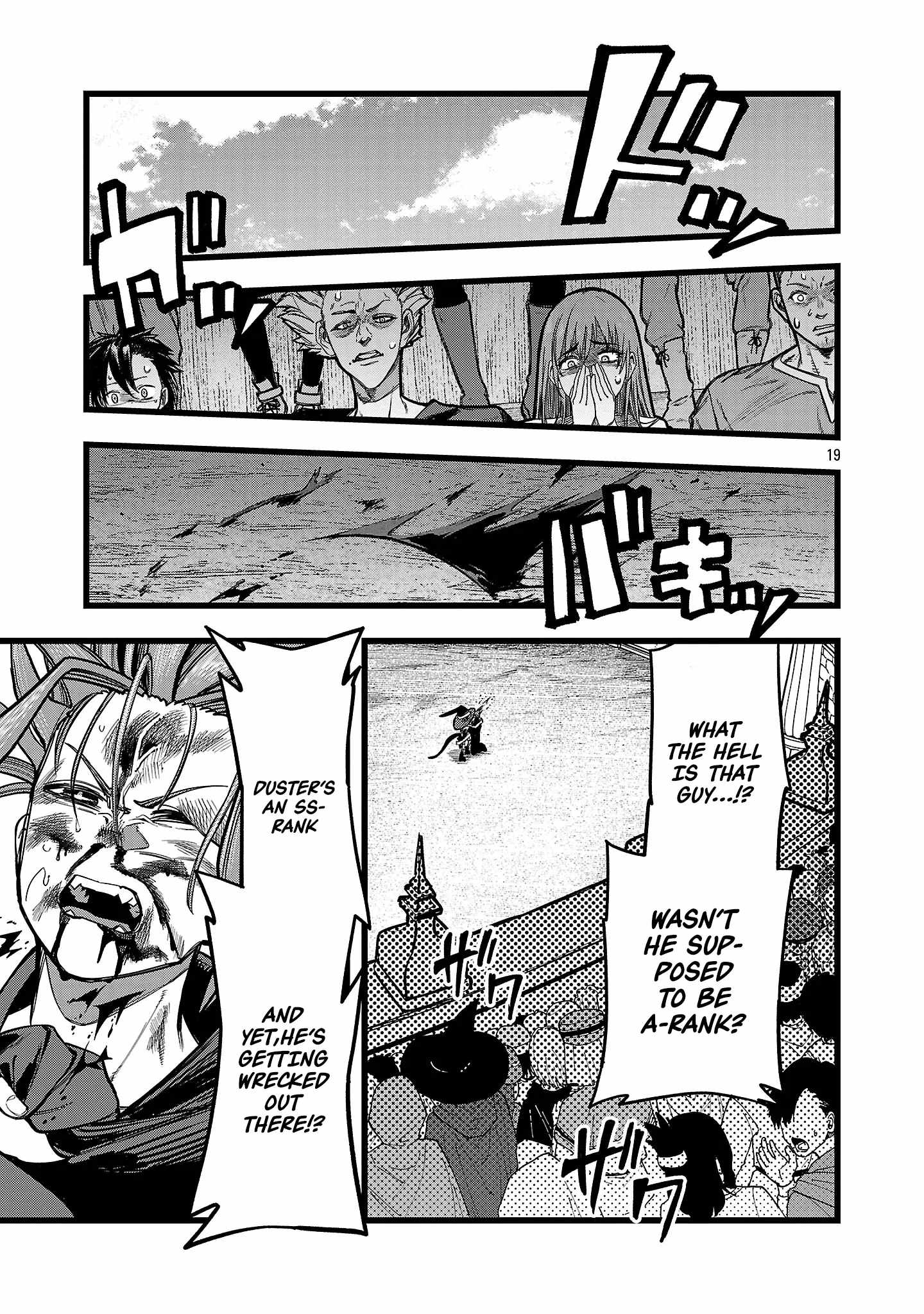 Final Reincarnation ~Me and the Strongest Companions in Each Other World, Keeping Pulling at the Bad Skills~ Chapter 12 - Page 18