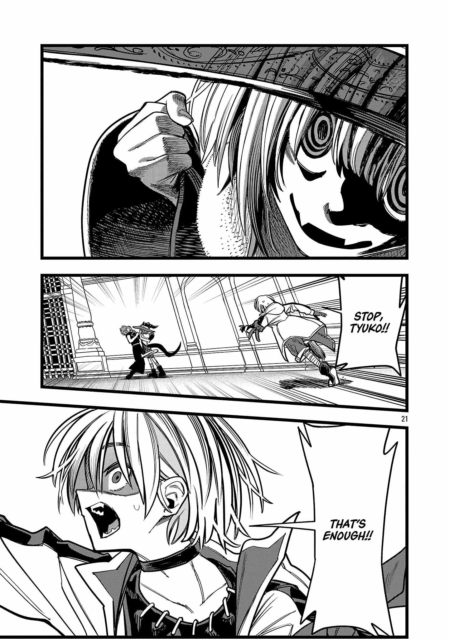 Final Reincarnation ~Me and the Strongest Companions in Each Other World, Keeping Pulling at the Bad Skills~ Chapter 12 - Page 20