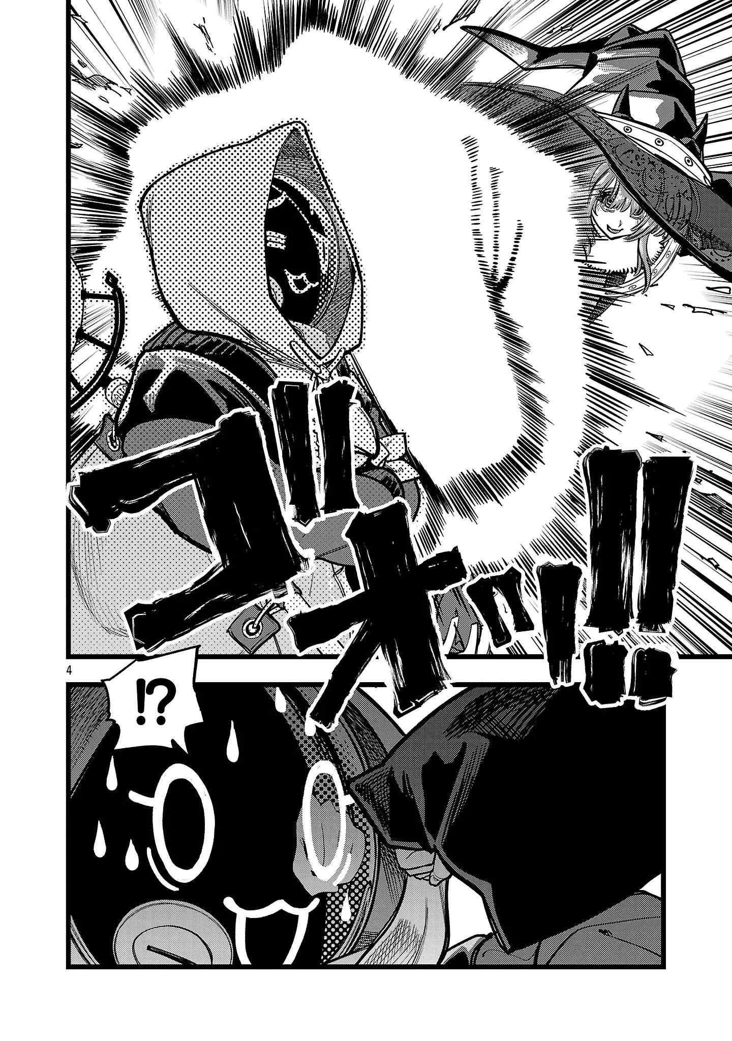 Final Reincarnation ~Me and the Strongest Companions in Each Other World, Keeping Pulling at the Bad Skills~ Chapter 12 - Page 3