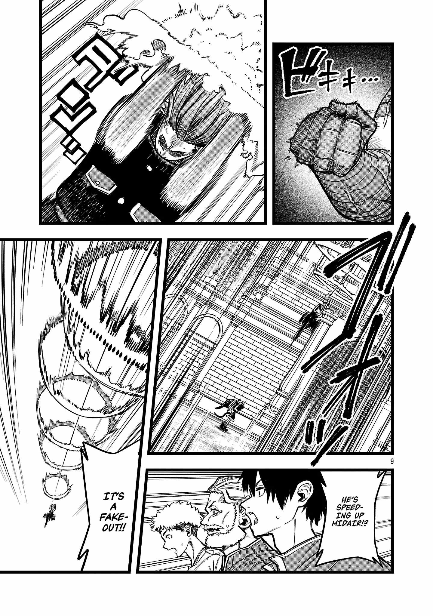 Final Reincarnation ~Me and the Strongest Companions in Each Other World, Keeping Pulling at the Bad Skills~ Chapter 12 - Page 8