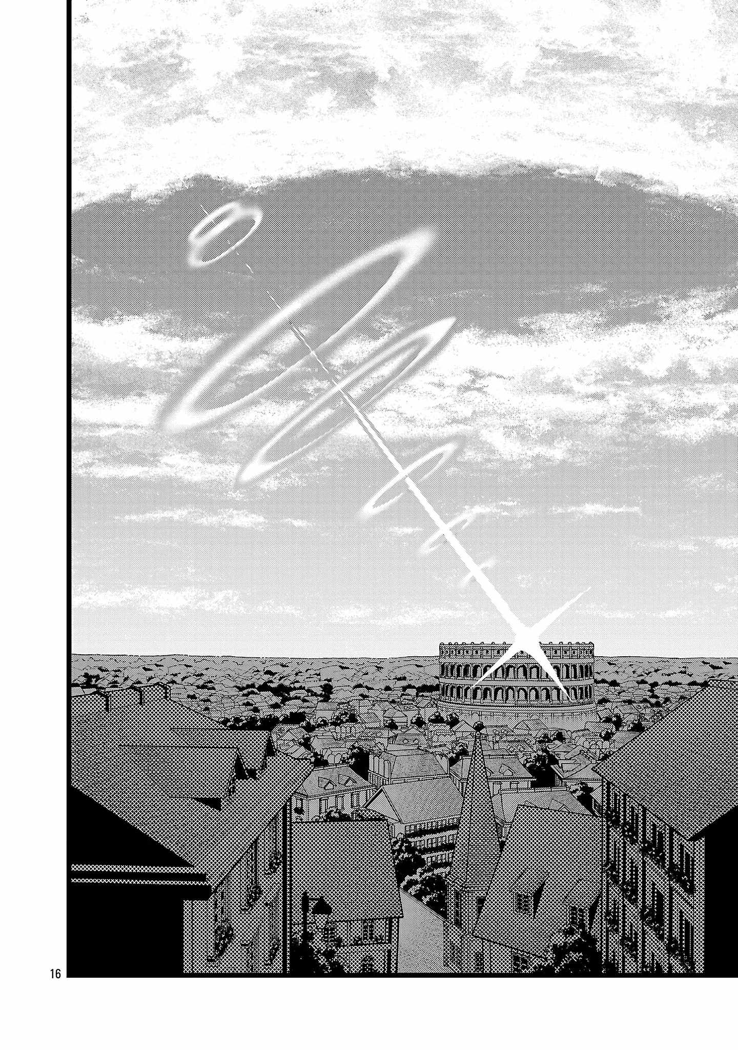 Final Reincarnation ~Me and the Strongest Companions in Each Other World, Keeping Pulling at the Bad Skills~ Chapter 13 - Page 14