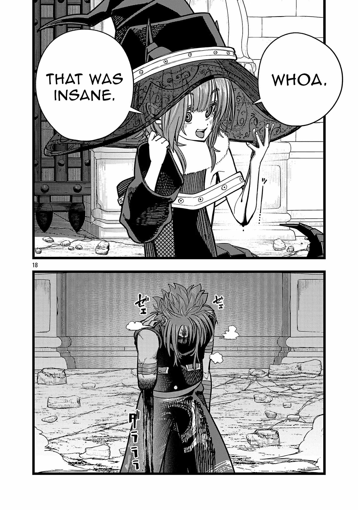 Final Reincarnation ~Me and the Strongest Companions in Each Other World, Keeping Pulling at the Bad Skills~ Chapter 13 - Page 16