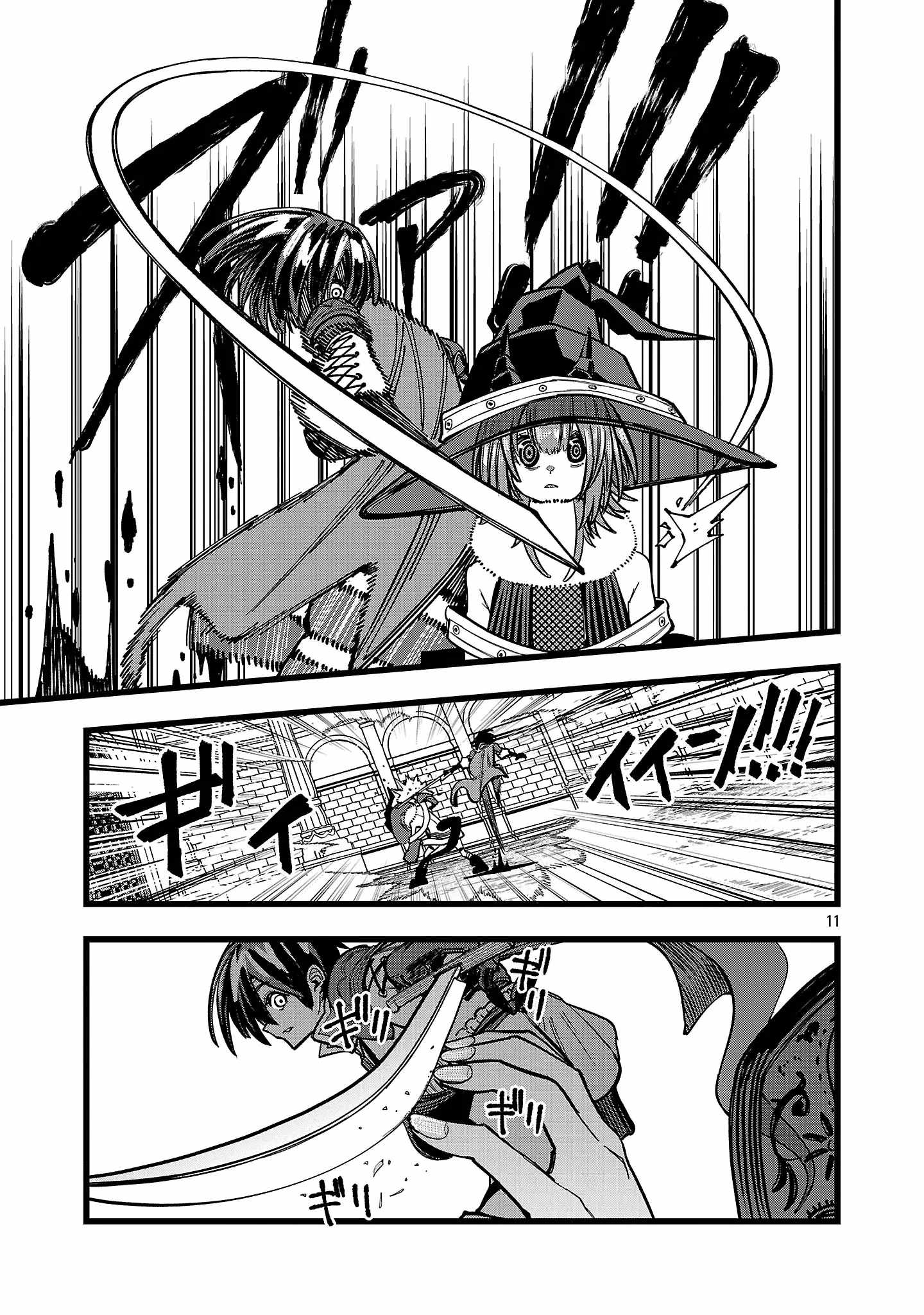 Final Reincarnation ~Me and the Strongest Companions in Each Other World, Keeping Pulling at the Bad Skills~ Chapter 14 - Page 10