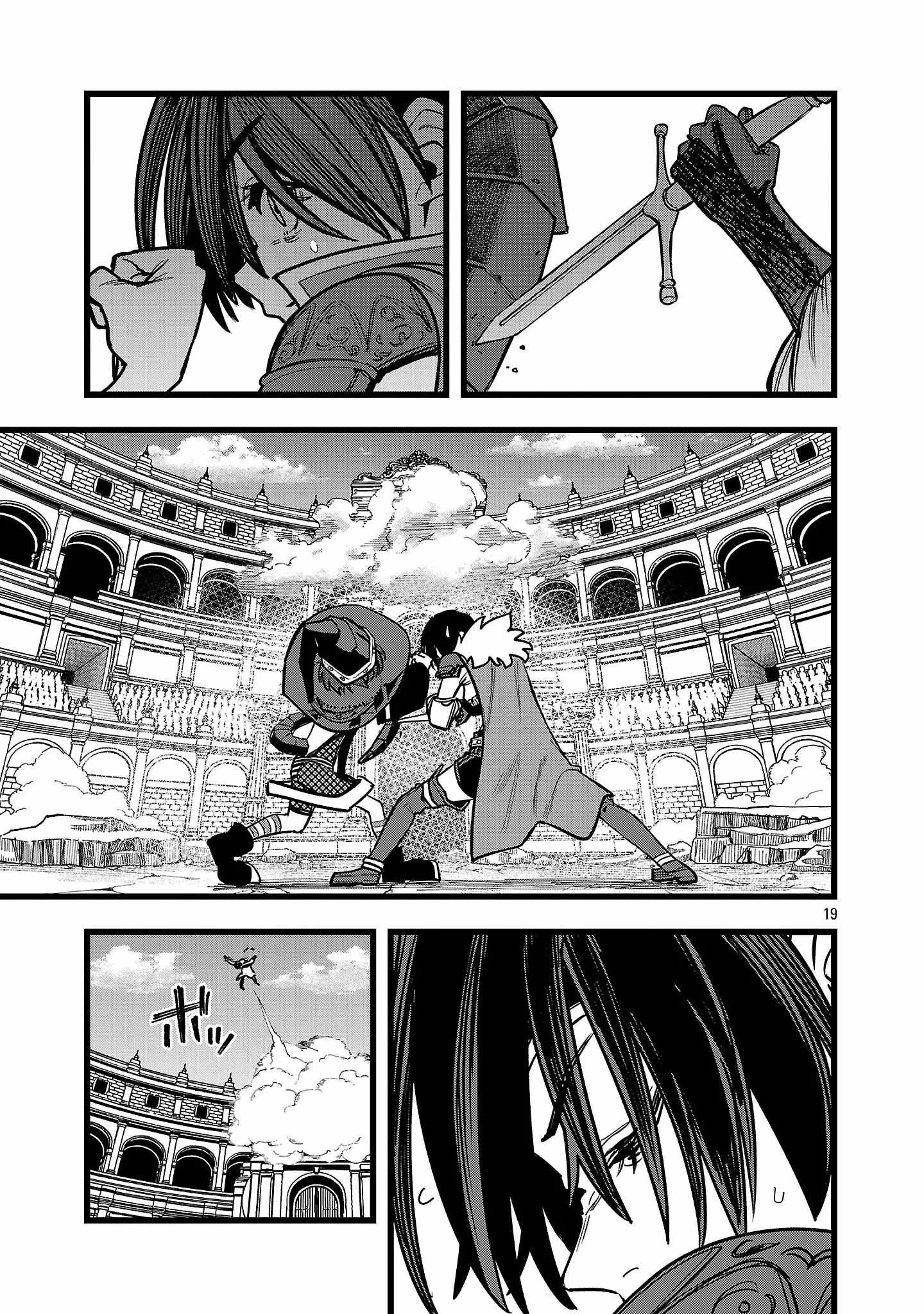 Final Reincarnation ~Me and the Strongest Companions in Each Other World, Keeping Pulling at the Bad Skills~ Chapter 14 - Page 18