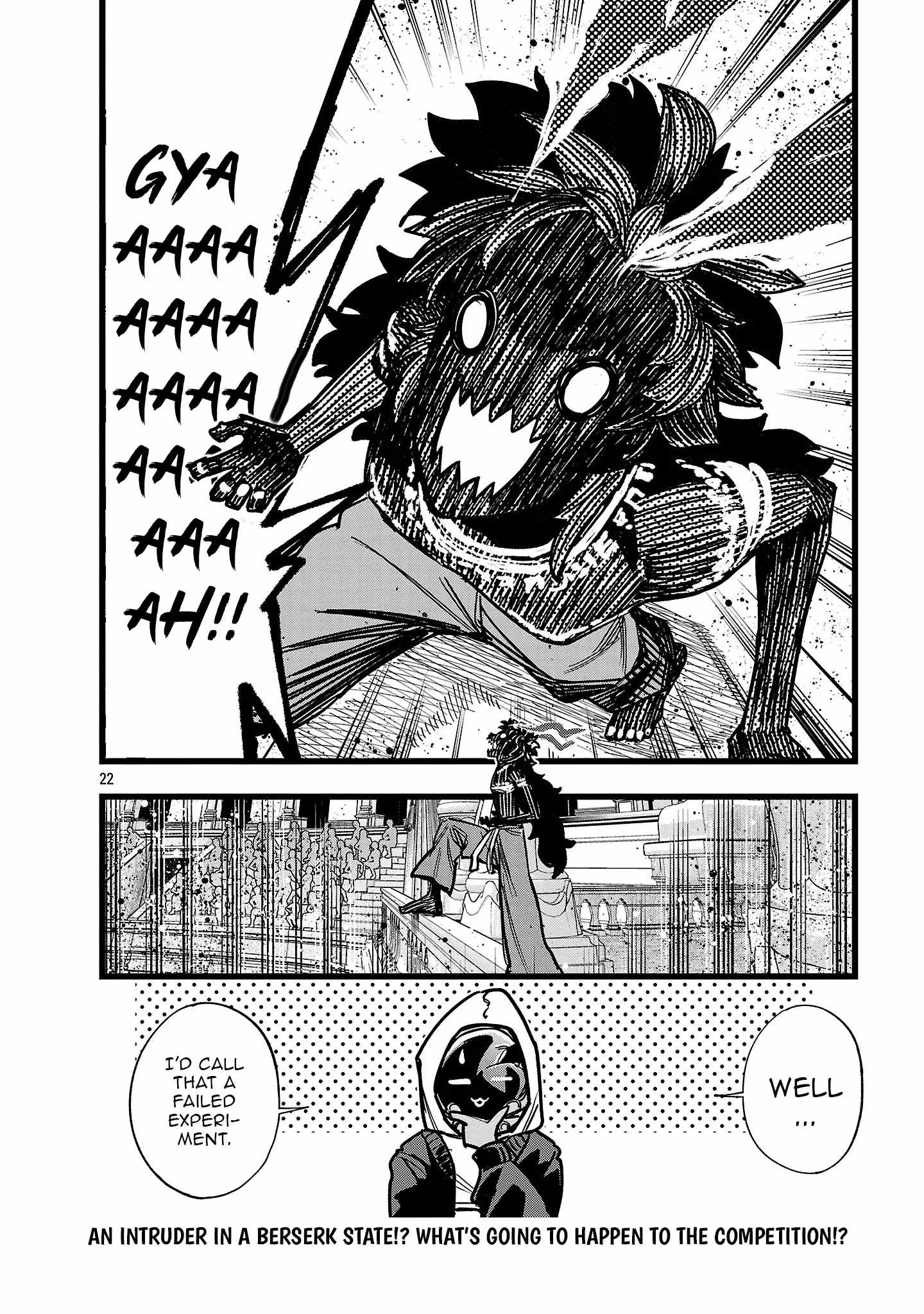 Final Reincarnation ~Me and the Strongest Companions in Each Other World, Keeping Pulling at the Bad Skills~ Chapter 14 - Page 21