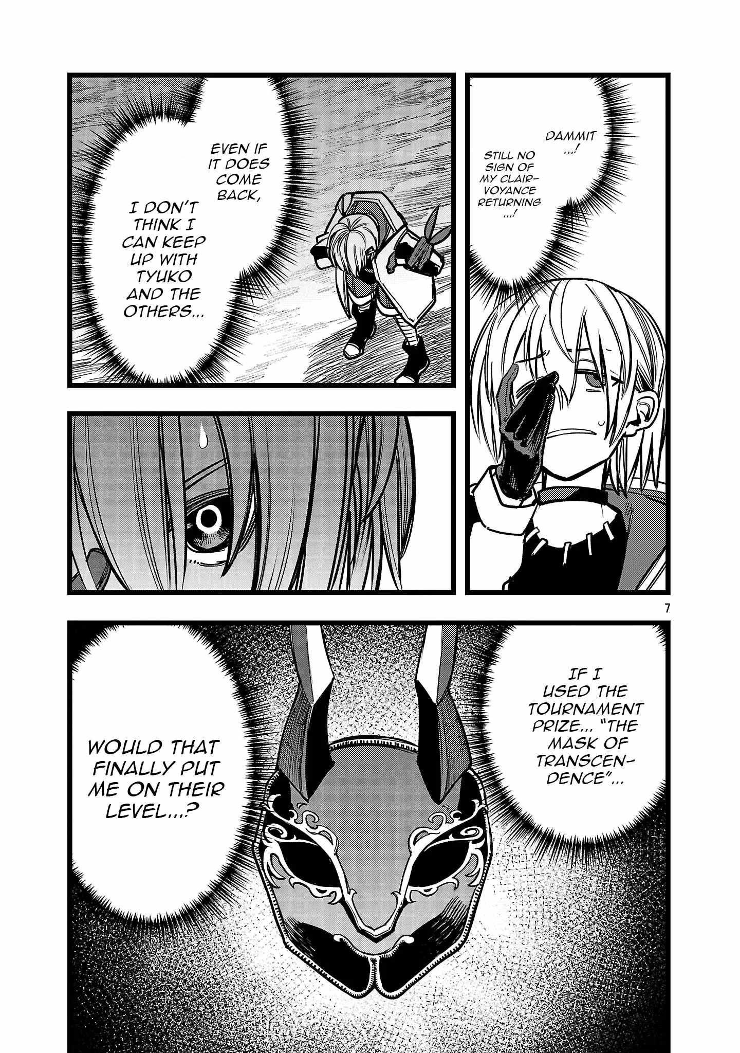 Final Reincarnation ~Me and the Strongest Companions in Each Other World, Keeping Pulling at the Bad Skills~ Chapter 14 - Page 6