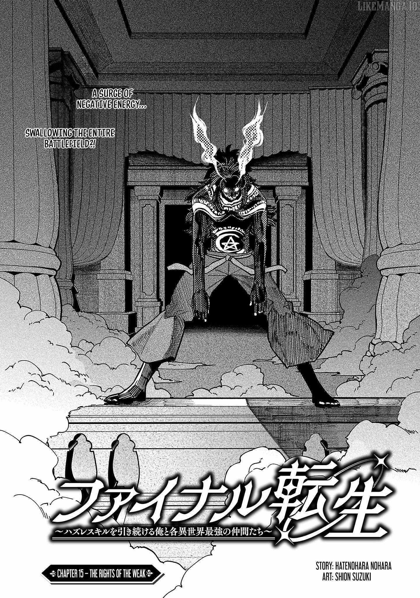 Final Reincarnation ~Me and the Strongest Companions in Each Other World, Keeping Pulling at the Bad Skills~ Chapter 15 - Page 2