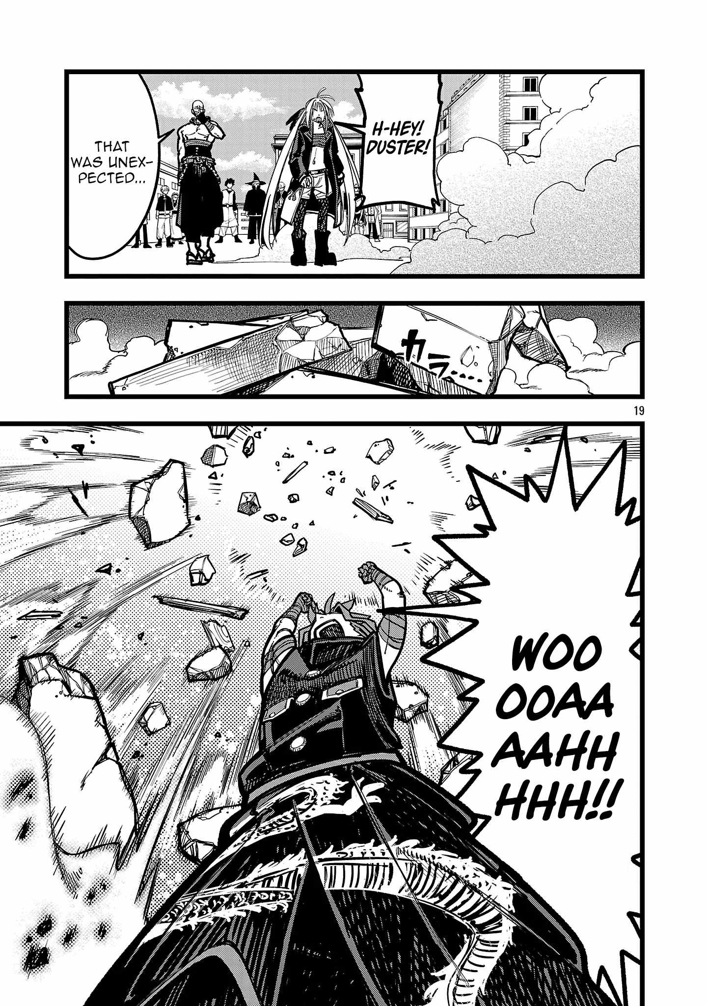 Final Reincarnation ~Me and the Strongest Companions in Each Other World, Keeping Pulling at the Bad Skills~ Chapter 8 - Page 19