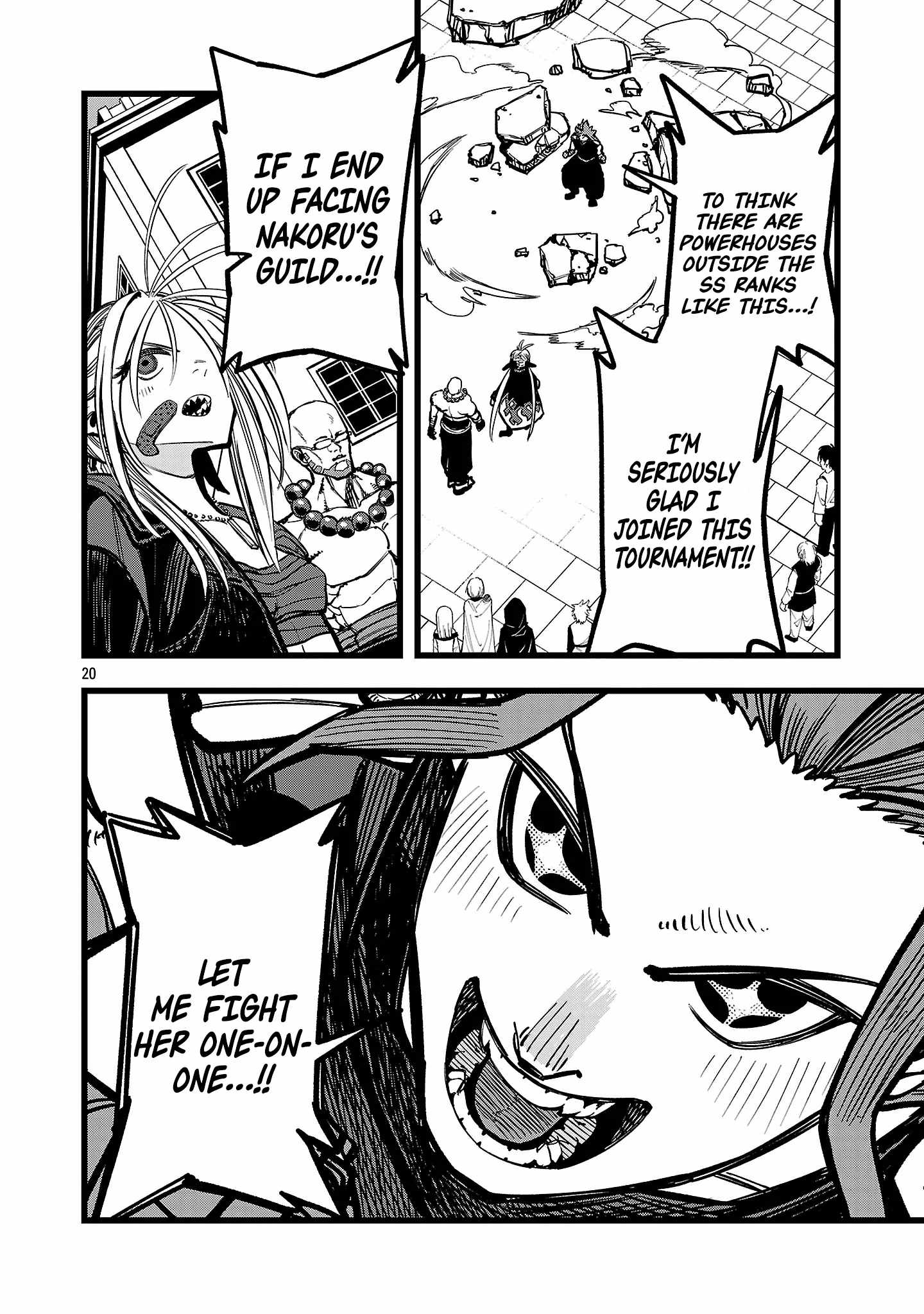 Final Reincarnation ~Me and the Strongest Companions in Each Other World, Keeping Pulling at the Bad Skills~ Chapter 8 - Page 20