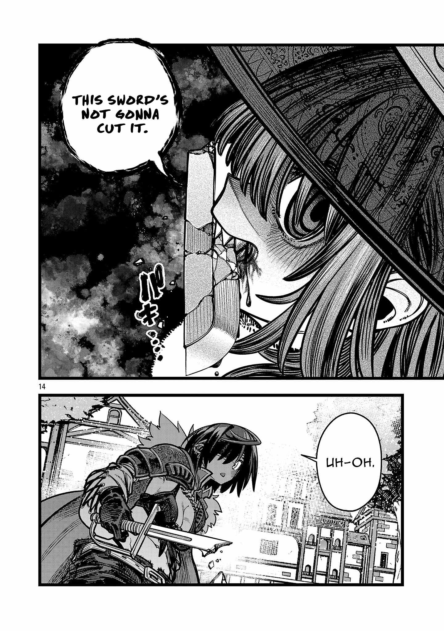 Final Reincarnation ~Me and the Strongest Companions in Each Other World, Keeping Pulling at the Bad Skills~ Chapter 9 - Page 13