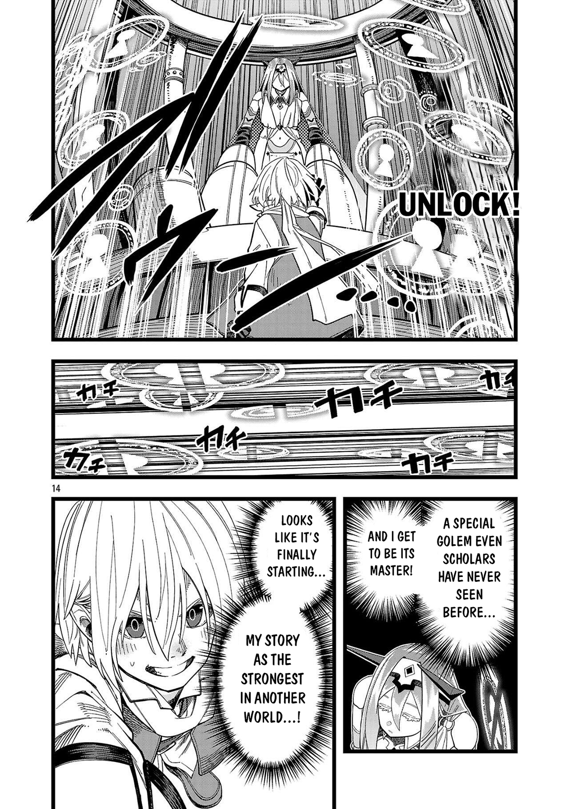 Final Tensei – Hazure Skill wo Hikitsuzukeru Ore to Kaku Isekai Saikyou no Nakamatachi Chapter 1 - Page 13