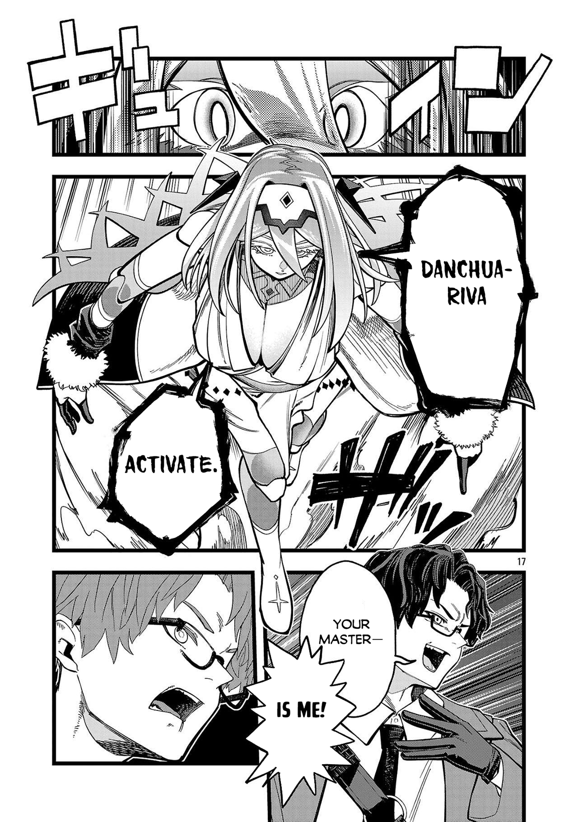 Final Tensei – Hazure Skill wo Hikitsuzukeru Ore to Kaku Isekai Saikyou no Nakamatachi Chapter 1 - Page 16